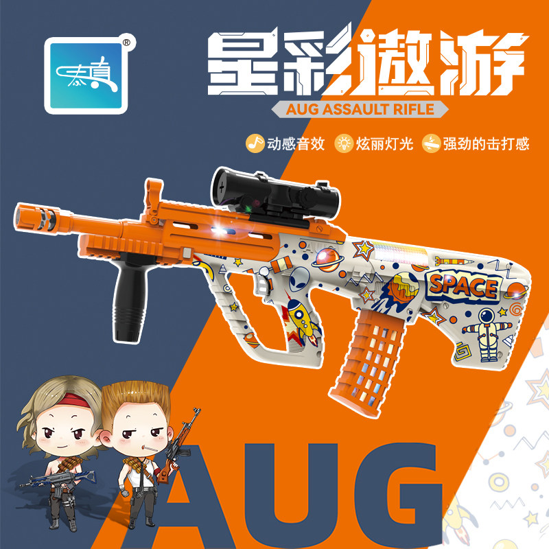 Taizhen Children's Toy Electric Sound Light Gun M416 Co - Ltd can charge baby's small pistol boy gift 3 years old