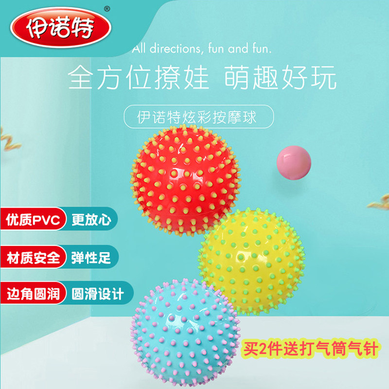 Inote 6 inch colorful massage ball baby hedgehog children's sensory integration training baby ball No. 3 rubber basketball