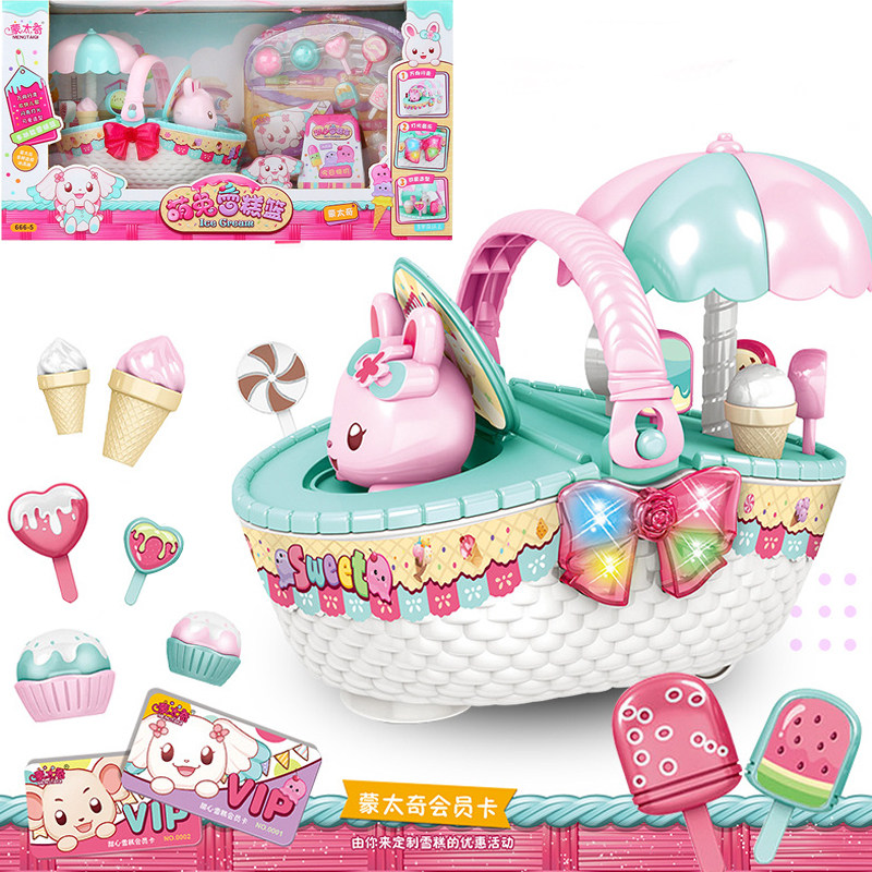 Montaic Cute Rabbit Ice Cream Basket Girl emulation Home Wine Toy Ice Cream Car Fun Fridge Washing Machine Suit