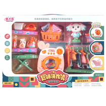 Montage Rabbit Ice Cream Girl Simulates Home Toy Ice Cream Car Fun Refrigerator Set