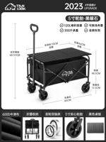 Двухцелевая таблица-бойсидиан [обновление+yao черная таблица]]