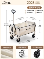 Светло-рис белый [спасение универсальное колесо+утолщенная стальная рама]