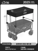 Вызовите кладбище-обезболивающее [подходящее только для 8-дюймовых стилей вращения шин/самолетов]