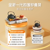 Приготовление чая вокруг плиты, домашний домашний Интернет, полный набор знаменитостей, черная хрустальная печь, полный набор для приготовления чая, зимний сбор, нагреватель для чая с жареным молоком