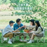 Открытое складное стулье