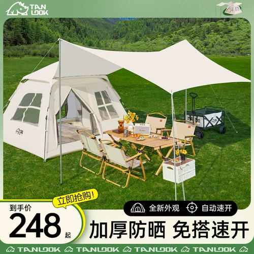 探露 Дорожная складная палатка, автоматический навес для кемпинга, снаряжение, полный комплект