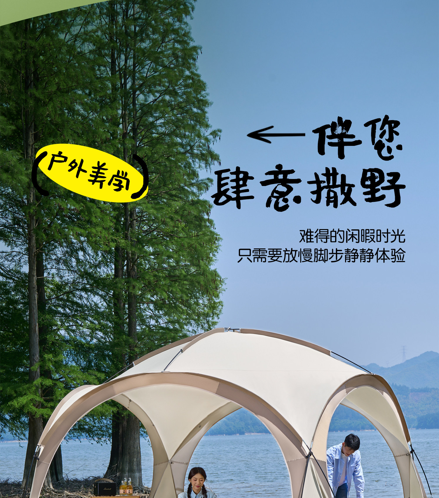 Атриум 探露穹顶天幕帐篷户外大号凉亭过夜野营野餐装备全套防晒遮阳棚 Probe exposed
