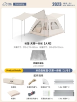 Интеграция в палатке [большая]+алюминиевая пленка, защищенная от подушки