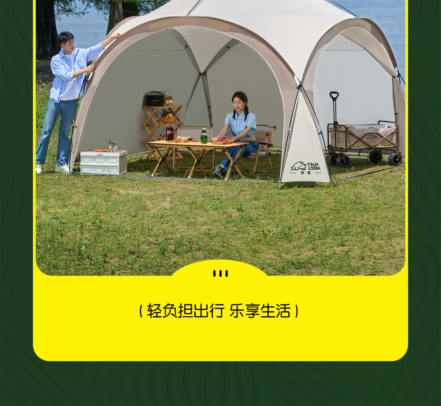Атриум 探露穹顶天幕帐篷户外大号凉亭过夜野营野餐装备全套防晒遮阳棚 Probe exposed