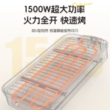 Dew Electric Barkebue Plant Home Home Domkemplemplemare Barkue Grill Electric Grill Tray Play Grill Skewers В помещении многофункциональный электрический гриль