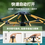 Дорожная портативная палатка, складное автоматическое снаряжение для кемпинга, полностью автоматический, увеличенная толщина