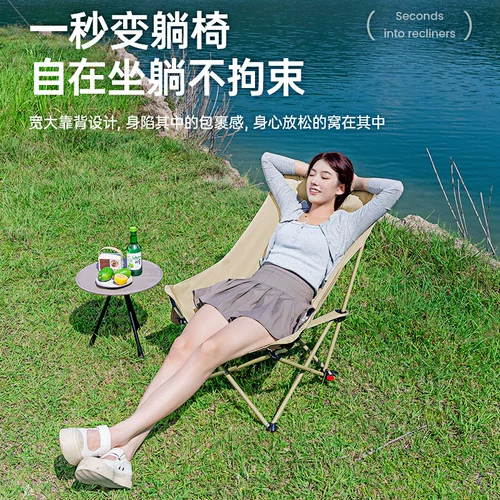 探露 Портативный пляжный стол для пикника для кемпинга, стульчик для кормления