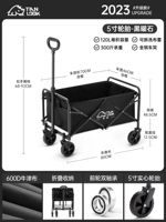 Обновлять-обезболивающие [жирные жирные и утолщенные стальные рамы] Тихое и универсальное колесо