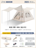 Палатка, большой навес