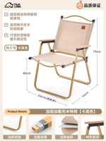 [Деревянный стул рамки-экстер-высокий] Хаки-реинтурирование и черно-твердое деревянное подлокотние