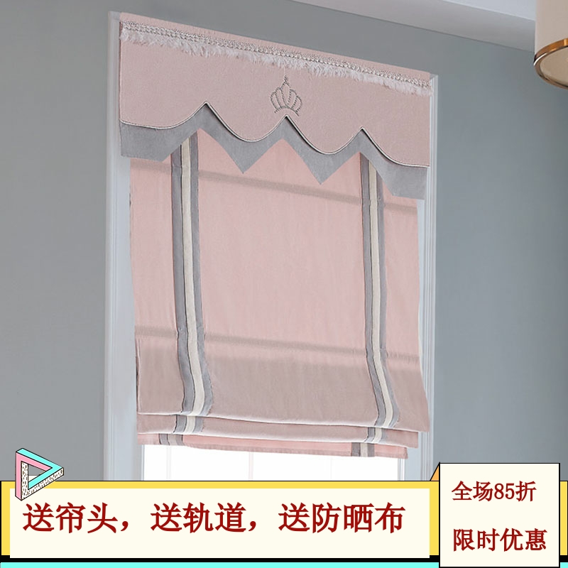 Korean-style pastoral wedding room ins girls room princess style girl powder full blackout Roman curtain folding lifting curtain