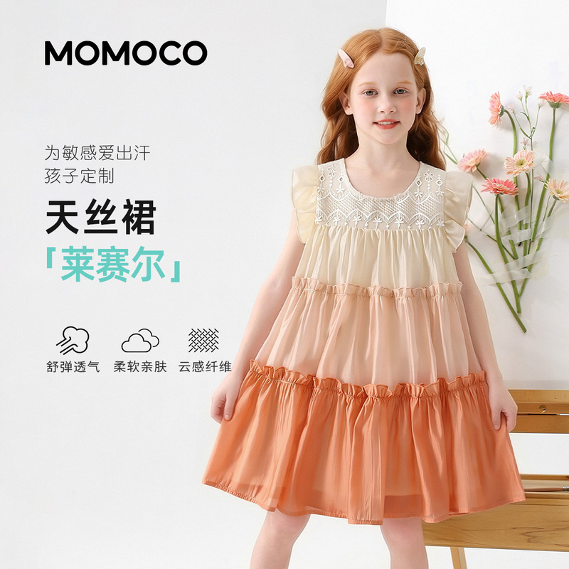 [Exclusive to Lizi] Momoco Mami Maka Girls' Flying Sleeve Tencel Dress 78630471014