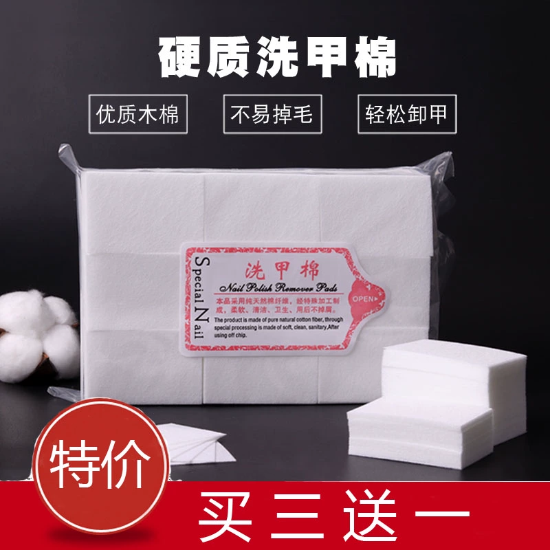 Nail Art Remover Khăn Bông Tẩy Móng Tay Bông Không Làm Rụng Tóc Dày Cứng Tẩy Móng Tay Cotton Dụng Cụ Làm Móng Tay Vải Không dệt 1000 miếng - Công cụ Nail