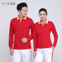 Yi Rhine couples sportswear T-shirt men and women long sleeve size Jiamusi fitness square dance group buy sportswear