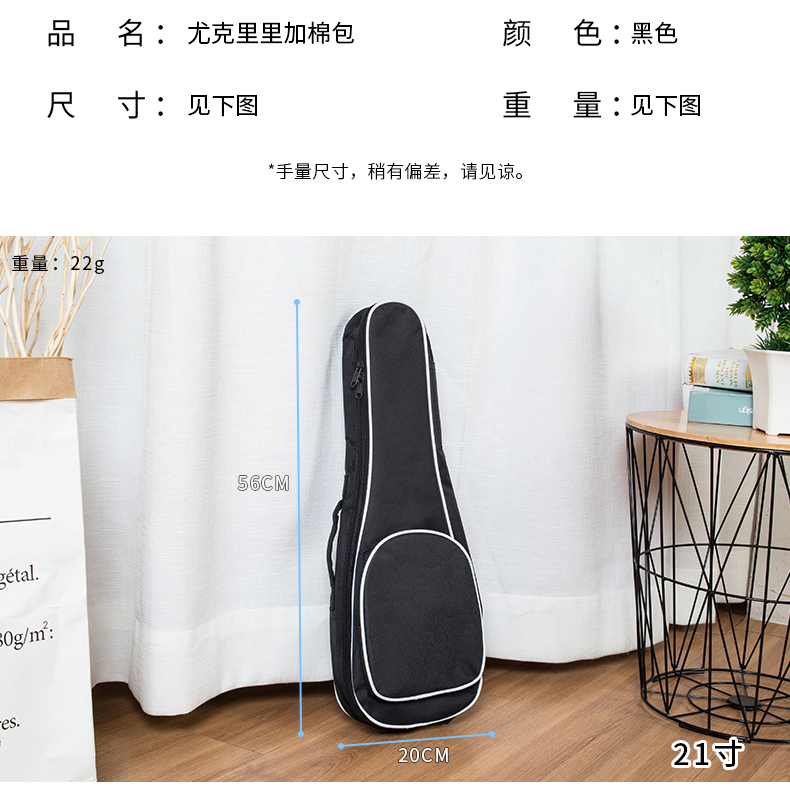 23 inch 26 inch ukulele cotton bag