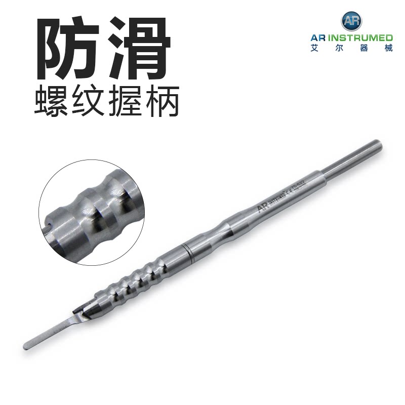 让每一次手术都更安心的【一键退刀】自动退片手术刀柄_口腔护理设备礼盒_淘宝美妆网