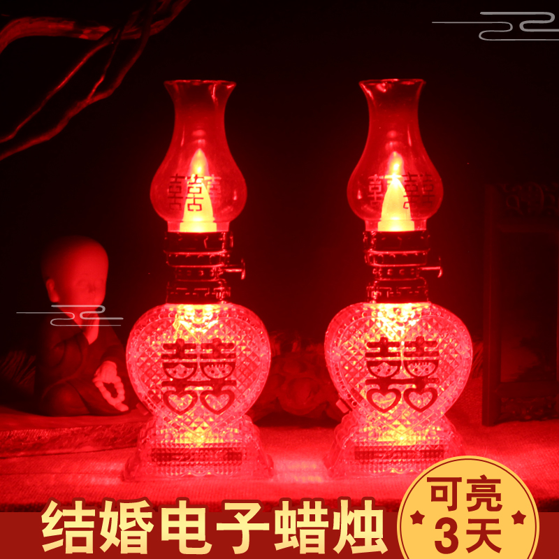 Wedding supplies Dragon and Phoenix children's lights New home housewarming LED battery lights Bed lights Wedding double happiness lights a pair