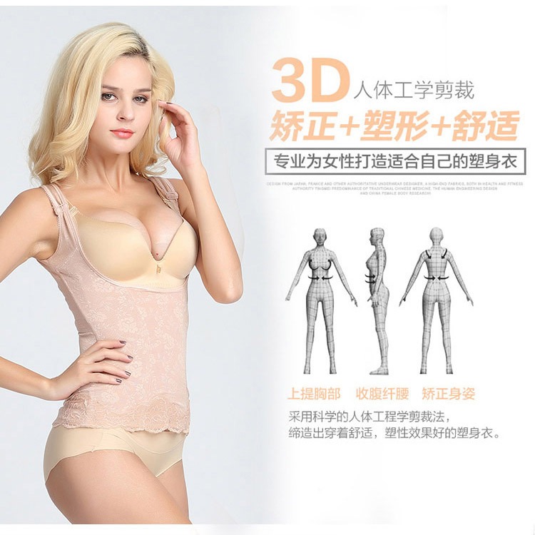 Wanghua mùa hè phần mỏng phiên bản nâng cao của cơ thể bằng nhựa bụng eo corset hỗ trợ corset sau sinh giảm béo body vest 025