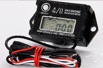 Motorcycle gasoline engine inductive waterproof tachometer resets the cumulative timer to view the maximum speed