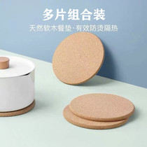 Nordic style simple cork heat insulation mat Anti-scalding placemat round thickened bowl pad Plate pad Table pad Vegetable mat Pot pad