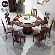 New Chinese solid wood dining table and chair combination round table with turntable marble restaurant household dining table round dining table