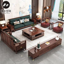 New Chinese Oak Wood Solid Wood Sofa Tea Table Set Modern State Trend Light Luxury Set Household Living Room Furniture