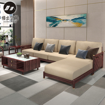 New Chinese style solid wood sofa combination noble concubine corner modern light luxury national tide large and small apartment Ebony living room furniture