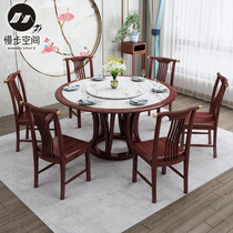 New Chinese solid wood rock Plate Round Table and Chair combination modern light luxury restaurant Home dining table with turntable round table