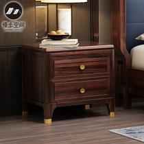 New Chinese style solid wood bedside table modern simple light luxury bedroom locker Ebony small cabinet bedside cabinet