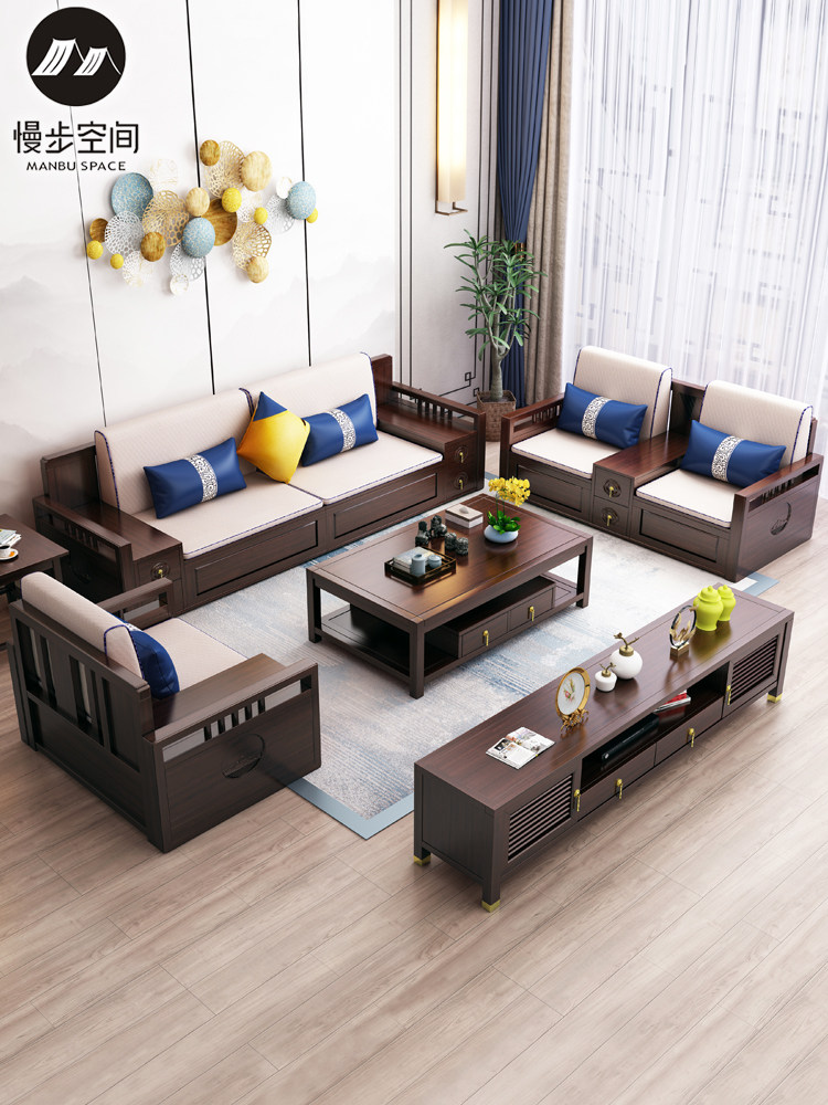 New Chinese style solid wood sofa combination 123 winter and summer dual-use storage modern Chinese style large-sized living room furniture