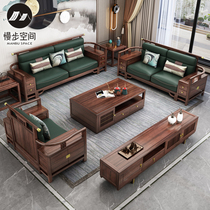 New Chinese style ebony wood sofa coffee table combination modern national tide light luxury set large and small apartment living room furniture