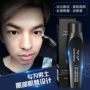 Maifudi Men Alum Eye Cream to Dark Circle Eye Bag Firming Care Desalination Eye Drops sữa rửa mặt da dầu cho nam