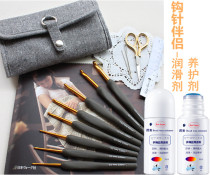 Set of great value) Japan Hiroshima tulip black gold crochet etimo set crochet (crochet companion