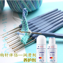 (Crochet companion) Hiroshima Tulip lace crochet beaded crochet gold silver scissors gold hook