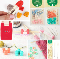 Japanese Cola wool knitting gadget Golden Eye stitch counting button Mark Buckle number ring stick hat
