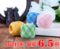 Section Dyeing 13 Color Selection (Olympus Japan) Golden Ticket No. 40 Crochet Lace Braiding Line