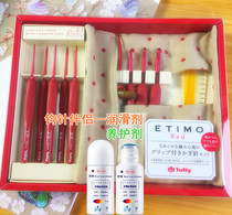 Japanese Tulip Tulip Hiroshima woven crocheted tool coral red crochet TED Rose crochet set