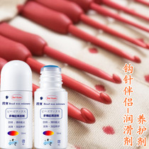 (Crochet companion) Japanese Tulip Tulip Hiroshima crochet coral red crochet tasted rose needle