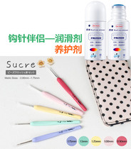 (Single set of two options) colorful single candy color lace crochet Japan Hiroshima Tulip