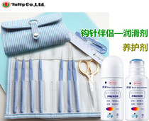 (Crochet companion) Japanese Tulip Hiroshima lace crochet gold silver scissors set Blue handle gold crochet