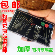 Meow Meow (thick plexiglass magnetic needle box) high-grade fashion magnetic needle box household hand sewing needle storage box