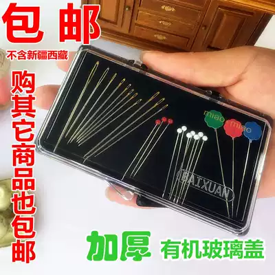 Meow Meow (thick plexiglass magnetic needle box) high-grade fashion magnetic needle box household hand sewing needle storage box