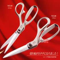 Japan Cola clover Matt stainless steel scissors tailor office home DIY handmade scissors