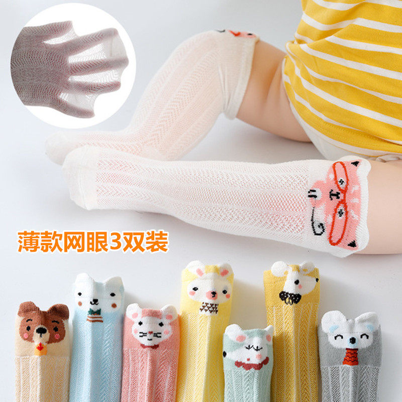 Spring, autumn and summer new baby baby 0-6-12 months 1-3 years old pure cotton mesh thin section cartoon anti-mosquito long high tube socks