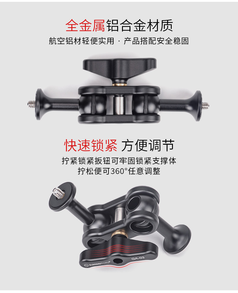 GA-02-GA-03_Tmall_03.jpg